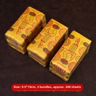 YUANQINGCHUAN | Ancestor Worship Paper Money