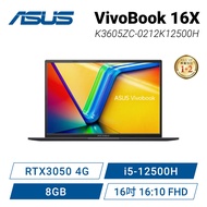 ASUS VivoBook 16X K3605ZC-0212K12500H 搖滾黑 華碩大視界輕薄效能筆電/i5-12500H/RTX3050 4G/8GB/512G PCIe/16吋 16:10 FHD/W11