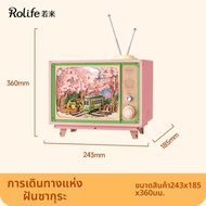 Rolife | ของขวัญกล่องดนตรี DIY