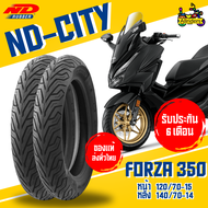 ยางนอก Honda Forza350 ยี่ห้อ ND Rubber ลาย ND City หน้า 120/70-15 TL หลัง 140/70-14 TL ไม่ต้องใช้ยาง
