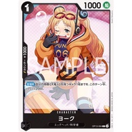 Bandai One Piece TCG OP13 - 94- York [Common]