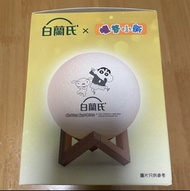 白蘭氏 x 蠟筆小新 月球燈 moonlight led 燈 白蘭氏 雞精