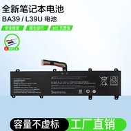 Brand New Suitable for Tsinghua Tongfang Super Sharp TL411-V3 Notebook 239451414 L39U, BA39 Battery