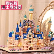 Get Gifts🎀Compatible with Lego Disney Princess Garden Castle Building Blocks Adult High Difficulty Assembling Toys Girl'