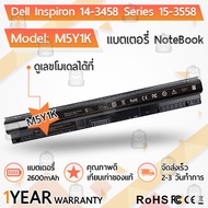 รับประกัน 1 ปี - แบตเตอรี่ โน้ตบุ๊ค แล็ปท็อป DELL M5Y1K HD4J0 2600mAh สำหรับ Inspiron 15 5000 Series