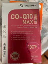 Timeshop Co-q10 Max 還原型