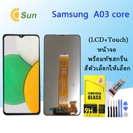 หน้าจอ samsung A03 core งานแท้ จอA03core จอแท้ A03 core จอแท้ซัมซุง A03 core