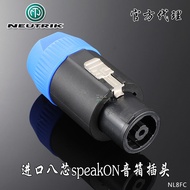 Neutrik Youke NL4FX ลำโพงสี่แกน4แกนลำโพงระดับมืออาชีพเพาเวอร์แอมป์ปลั๊กลำโพงหัวโอห์ม ns8fc