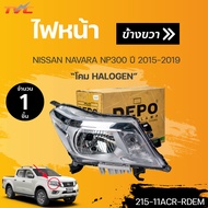 ไฟหน้า HALOGE NISSAN NAVARA NP300  ปี 2015-2019  (1ชิ้น) | DEPO