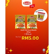 AACHI MASALA - FISH CURRY / MEAT CURRY 125G  (BUY 2  PCS 125G  WITH FREE CONTAINER )