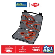 KNIPEX ชุดคีมหุบ-ถ่างแหวน 8 ตัวชุด บรรจุกล่อง "SRZ" 002125 เฉพาะตัวคีม