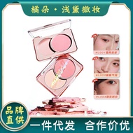 Judydoll Judydoll Two-Color Blush Blush Palette Blush Blue Matte Expansion Color Matte Brightening C