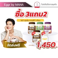 Egg White Protein Pine mana eggr