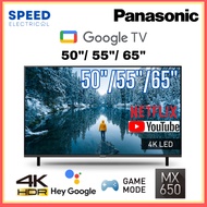 PANASONIC 4K GOOGLE TV LED MX650K SERIES 50INCH 55INCH 65INCH TH-50MX650K TH-55MX650K TH-65MX650K LE