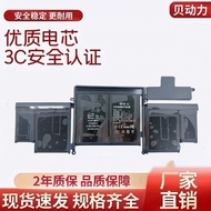 Compatible with Brand New Apple A1582 A1493 A1502 Battery Macbook Pro13.3-Inch Laptop