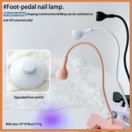 [WY2] Foot Operated Switch Portable Nail Art Lamp Scalable Clip Style Support Nail Dryer Nail Constr