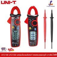 แท้  ส่งจากไทย  UNI-T  UT210D UT210E Mini Digital Clamp Meters AC/DC Current Voltage True RMS Auto R