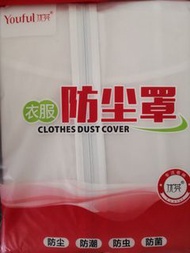 全新衣服防塵袋5個