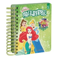 [2 Pieces 53 Yuan] Disney Princess Magic Poke Music Fantasy Princess Creative Dress Up Children Crea