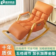 Adult Leisure Reclining Chair Balcony Foldable Rocking Chair One Piece Technology Cloth Sofa Adult R