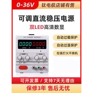 Experimental Power Supply 0-15V/30V Adjustable DC Power Supply 3A5A10A20A30A Switching Power Supply 