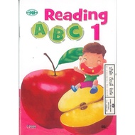 Reading A B C 1 W.p. 50.00 9789741869459