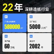 Paper Tray 36g Round Oil-Absorbent Paper Silicone Oil Paper Fryer Paper Round Specification Food Gra