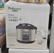 電飯煲Proluxury 1.0L