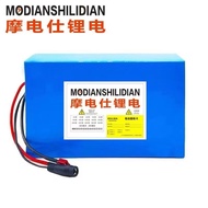 24v new large capacity 18650 original lithium battery cell dolphin battery electric bicycle repair and replacement parts