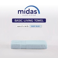 SB Design Square MIDAS ผ้าขนหนู 27x54 Midas รุ่น Basic Living Baby Blue (ไซส์มาตราฐาน)