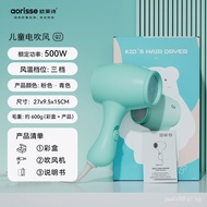 Children's hair dryer for home use110v Small household appliance negative ion hair dryer