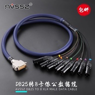 AVSSZ Aiweishang Data DB25Braided Thread Loose Tail Thread8Gold-plated XLR6.35Recording Sound Card A