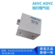 Cylinder FESTO Cylinder ADVCFESTO Compact Cylinder  Cylinder ADVC Germany FESTO Festo 2YVF