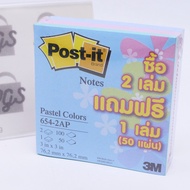 post it 2 Free 1 (50 Sheets)