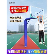 Fixed Frame Household Lifting Outdoor Taibaomai Basketball Hoop Basketball School Outdoor Buried Gro