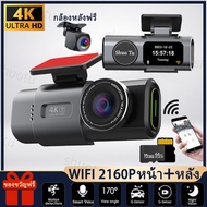 Intelligent 2160P+Wide Angle 170+GPS Parking Function Car Camera High Resolution Night Connect APP