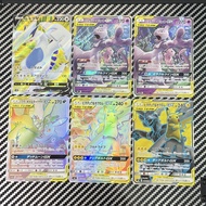 ⭐【歡迎問價】日版 Pokémon PTCG 6張精選卡｜洛奇亞V Lugia V ｜S12 109/098 SR｜超夢&夢幻GX Mewtwo & Mew GX ｜SM11 029/049 RR ｜
