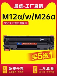 Discount in Straw Time Morning Letter Suitable for hp cf279a Selenium Drum hp79a Printer Ink Cartrid