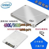 Intel/英特爾 S4500 480G 960G SSDSC2KB480G701 企業級固態硬盤
