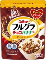 全新 最後 2包 日本製造 BBD 2025年11月底 卡樂B 朱古力香蕉風味覆盆子 穀物麥片 350g Calbee Granola Cereal with Choco Flavour with B