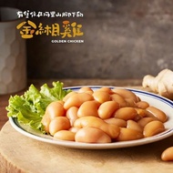 【金緗雞】 (文昌雞)雞佛(600g±10%/包)_台灣土雞x1包