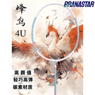 Badminton Racket Full Carbon Adult Beginner 4u Badminton Single Racket College Student Training Badm