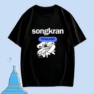เสื้อสงกรานต์สีดำใส่เล่นน้ำไม่โป๊ ใส่ได้ทุกเพศ songkran เสื้อยืดใส่ไปวัดเล่นน้ำ T-shirts S-5XL