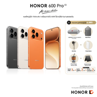 HONOR 600 Pro (12+512GB) | กล้อง 200MP | ชิปเซ็ต Snapdragon 8 Elite | ชาร์จไว 80W | แบต 7000mAh Oran