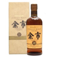 Nikka 余市 20年 單一麥芽威士忌