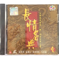 Chinese Karaoke 长情名典 1 (VCD)