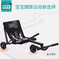[in stock] Yoyo Car Children's Swing Large Kart Yoyo Car Hand-Cranked Boys Girls Square Twist Car Sw