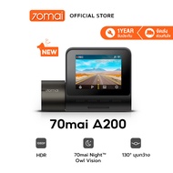 70mai Dash Cam A200 1080P HDR + กล้องหลัง HD 70 mai A200 Car Camera กล้องติดรถยนต์อัฉริยะ 130 ° องศา