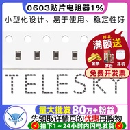 0603 Chip Resistor 1% 0 Euro 1 Euro 4.7 Euro 10 Euro 2 Euro 3 Euro 5.1 Euro 5.6 Euro 6.2 Euro