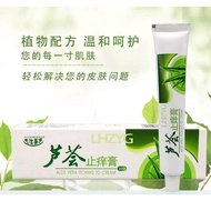 Aloe Vera Antifungal Cream (Eczema /kurap/Gatal/Tinea/Kudis)芦荟抗真菌霜（湿疹/癣/瘙痒/体癣/疥疮）